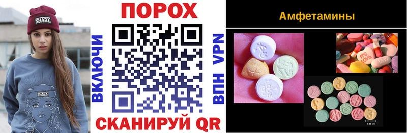АМФЕТАМИН 98%  Купить  Таштагол 