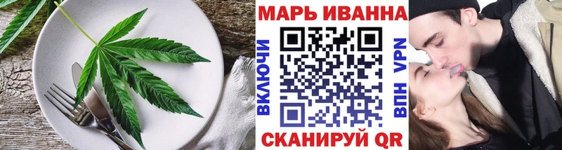 Купить где  Таштагол  Печенье с ТГК марихуана 