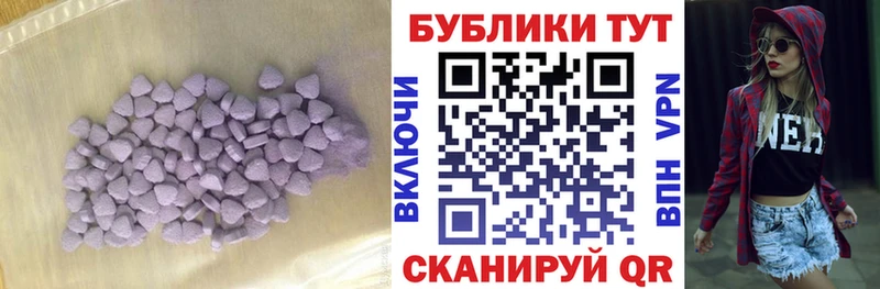 Ecstasy mix  Купить  Таштагол 