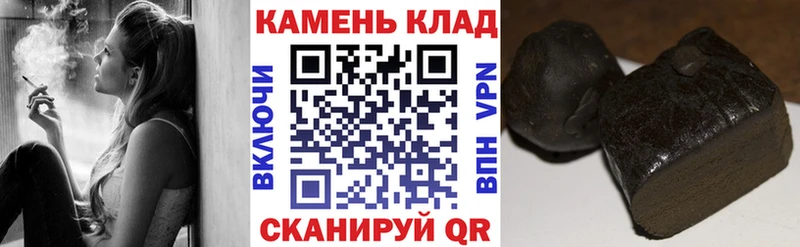 Купить  Таштагол  ГАШИШ hashish 