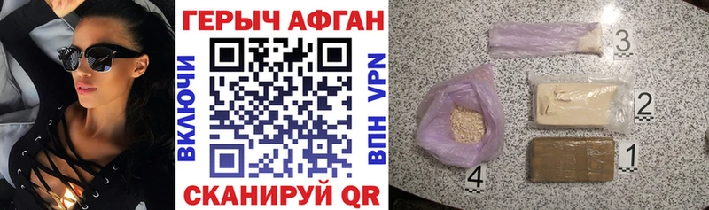 Купить закладки Таштагол ГЕРОИН Heroin