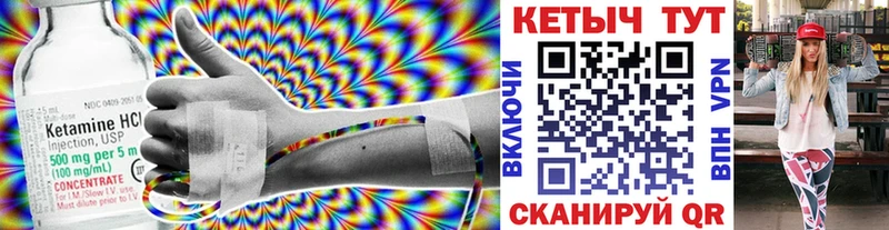 Купить Таштагол Кетамин VHQ