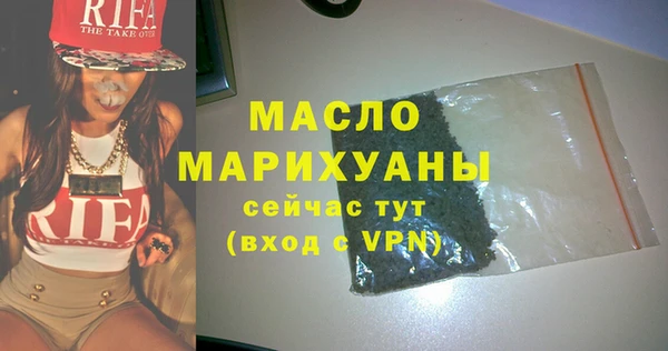 молекула духа Киренск