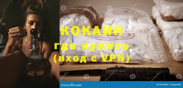 молекула духа Киренск