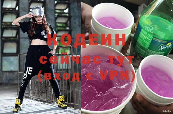 мяу мяу мука Киреевск