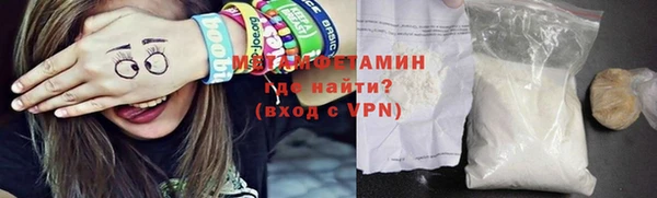 молекула духа Киренск
