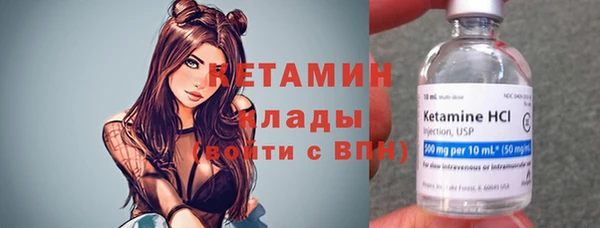 молекула духа Киренск