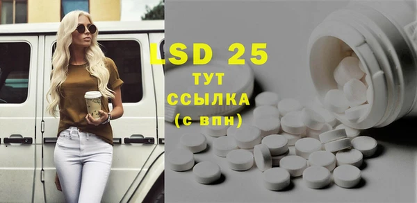 молекула духа Киренск