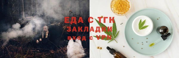 гидропоника Кинешма