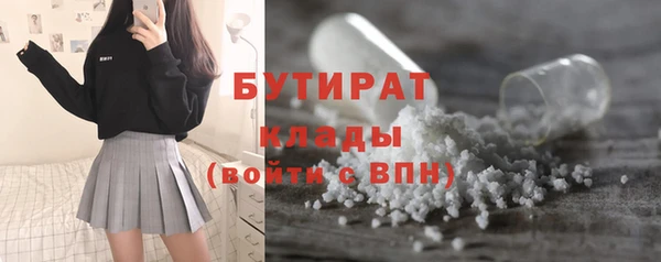 гидропоника Кинешма