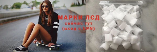 гидропоника Кинешма