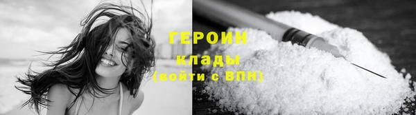 молекула духа Киренск