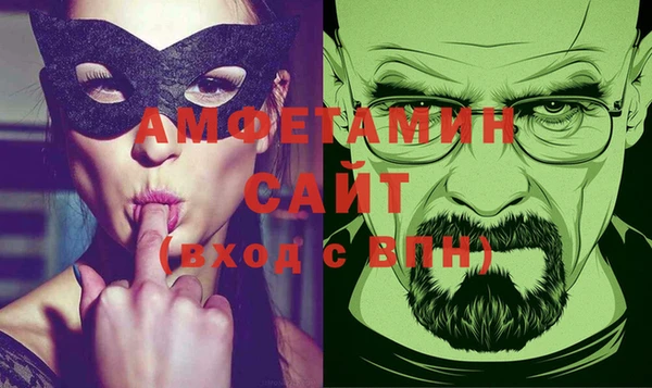 молекула духа Киренск