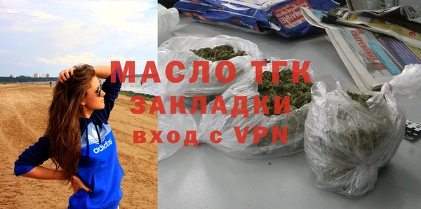 молекула духа Киренск