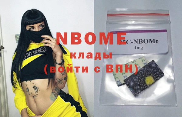 гидропоника Кинешма