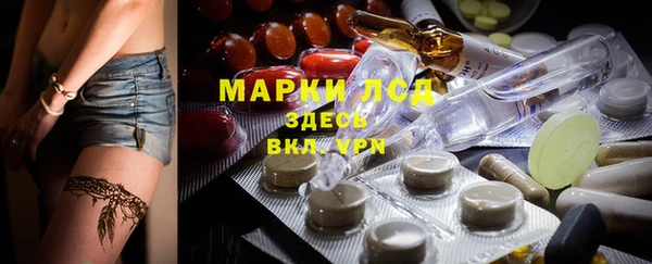 молекула духа Киренск
