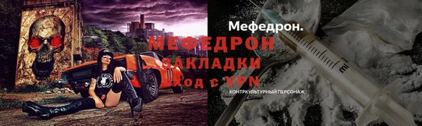 мяу мяу мука Киреевск