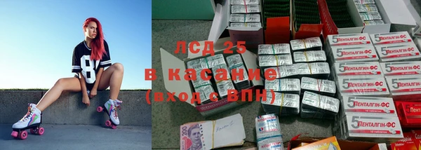 гидропоника Кинешма