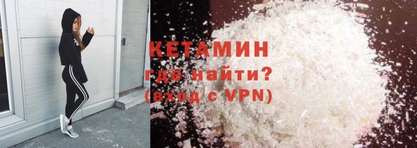 молекула духа Киренск