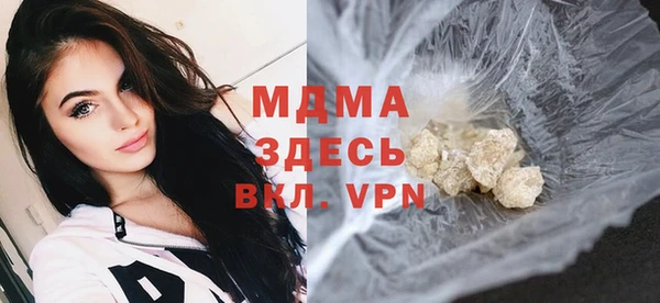 молекула духа Киренск