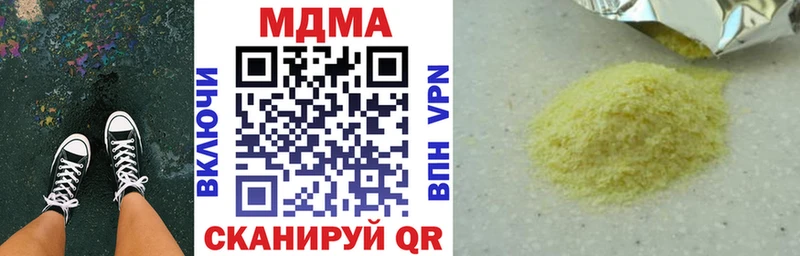 MDMA VHQ  Купить закладки  Таштагол 