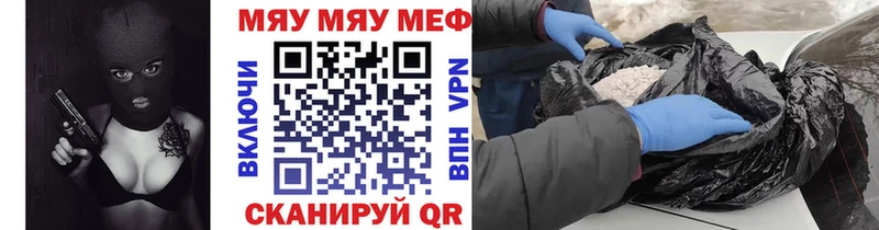 Купить  Таштагол  Меф mephedrone 