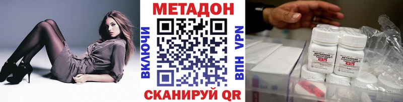 Купить закладки  Таштагол  Метадон белоснежный 
