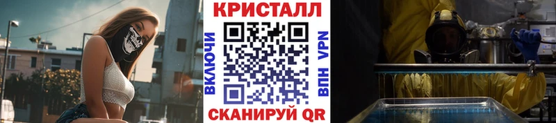 МЕТАМФЕТАМИН мет  Купить  Таштагол 
