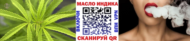 ТГК THC oil  Купить  Таштагол 
